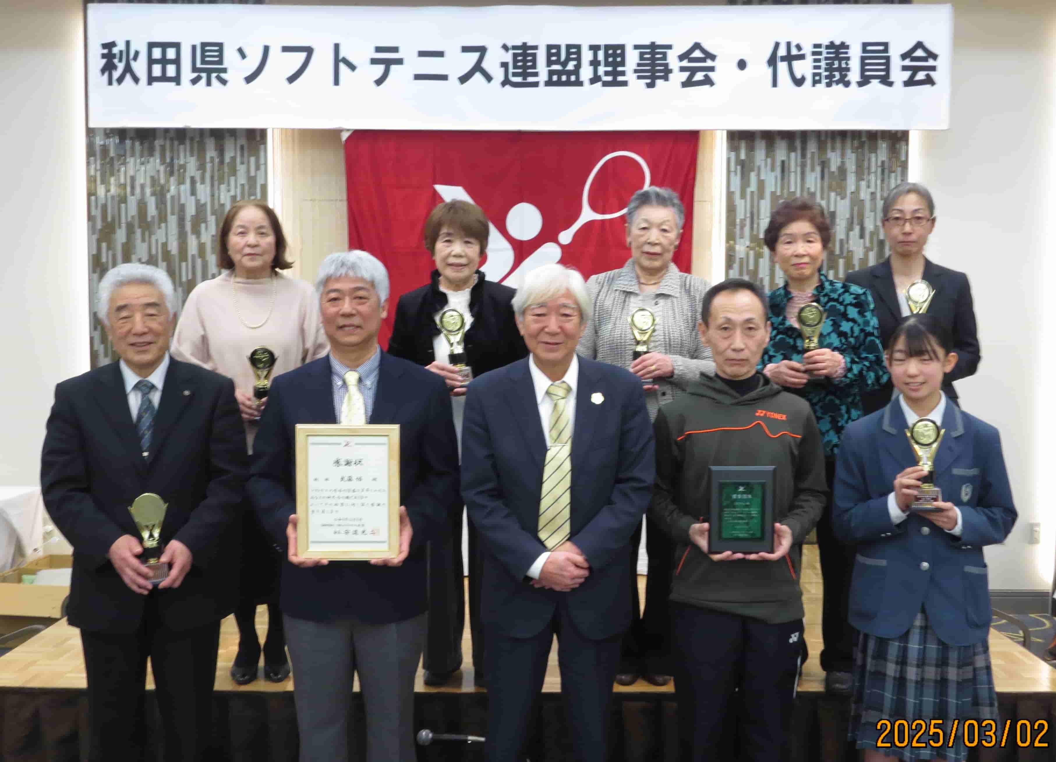 表彰者の皆さん