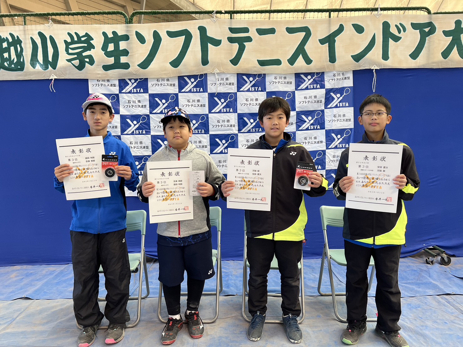 北信越小学生ｲﾝﾄﾞｱ大会