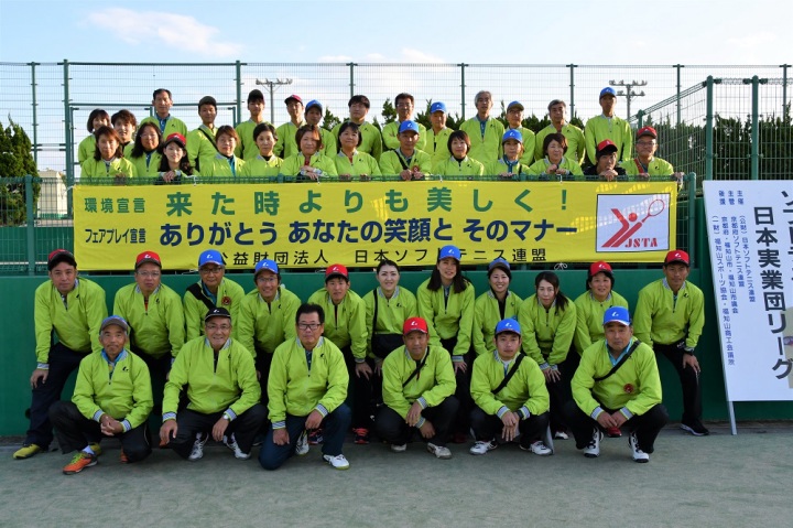 京都府ソフトテニス連盟