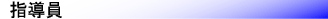shidou.gif (2687 oCg)