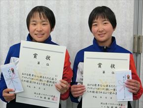 お知らせ 岡山県ソフトテニス連盟