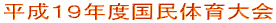 �����P�X�N�x�����̈���