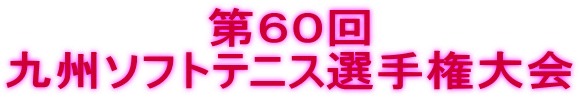 ��U�O�� ��B�\�t�g�e�j�X�I�茠��� 
