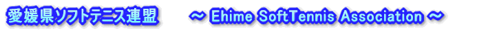���Q���\�t�g�e�j�X�A�� 