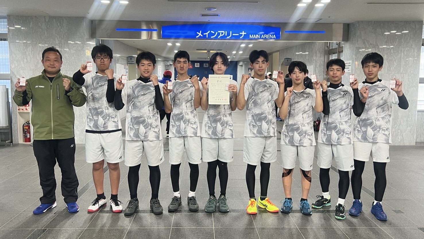 都道府県対抗県中学校大会