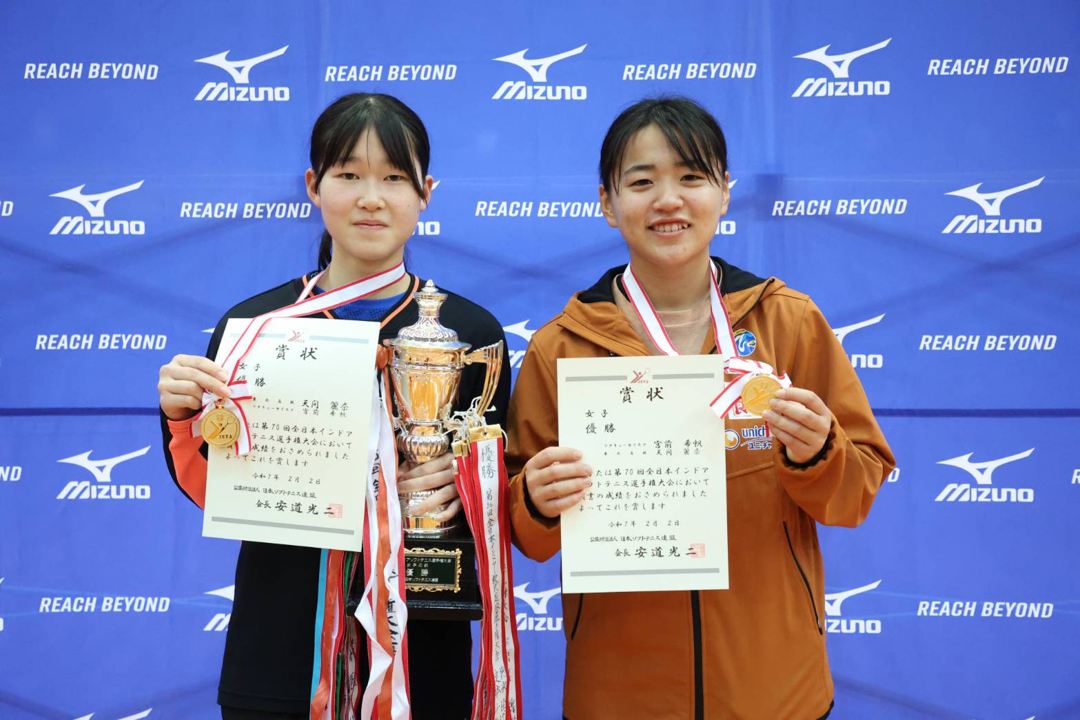 全日本インドア 女子の部優勝