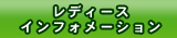 ���f�B�[�X