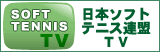 ���{�\�t�g�e�j�X�A��TV�@�S�s���{��