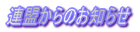�A������̂��m�点