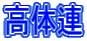 ���̘A