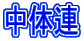 ���̘A