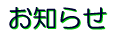 �����点