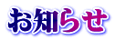 ���s�{�\�t�g�e�j�X�A��