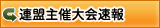 �{�茧�\�t�g�e�j�X�@�A������̂��m�点