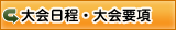 �{�茧�\�t�g�e�j�X�@�������Ɨv��