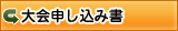 �{�茧�\�t�g�e�j�X�@���\�����̃_�E�����[�h