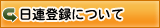 �{�茧�\�t�g�e�j�X�@���A�o�^�ɂ���