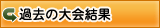 �{�茧�\�t�g�e�j�X�@�ߋ��̑���