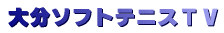 �啪�\�t�g�e�j�X�s�u
