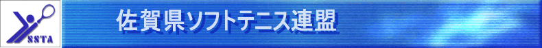 ���ꌧ�\�t�g�e�j�X�A��