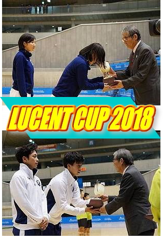 2018LUCENTCUP.jpg