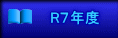 RVNx