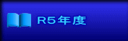 RTNx