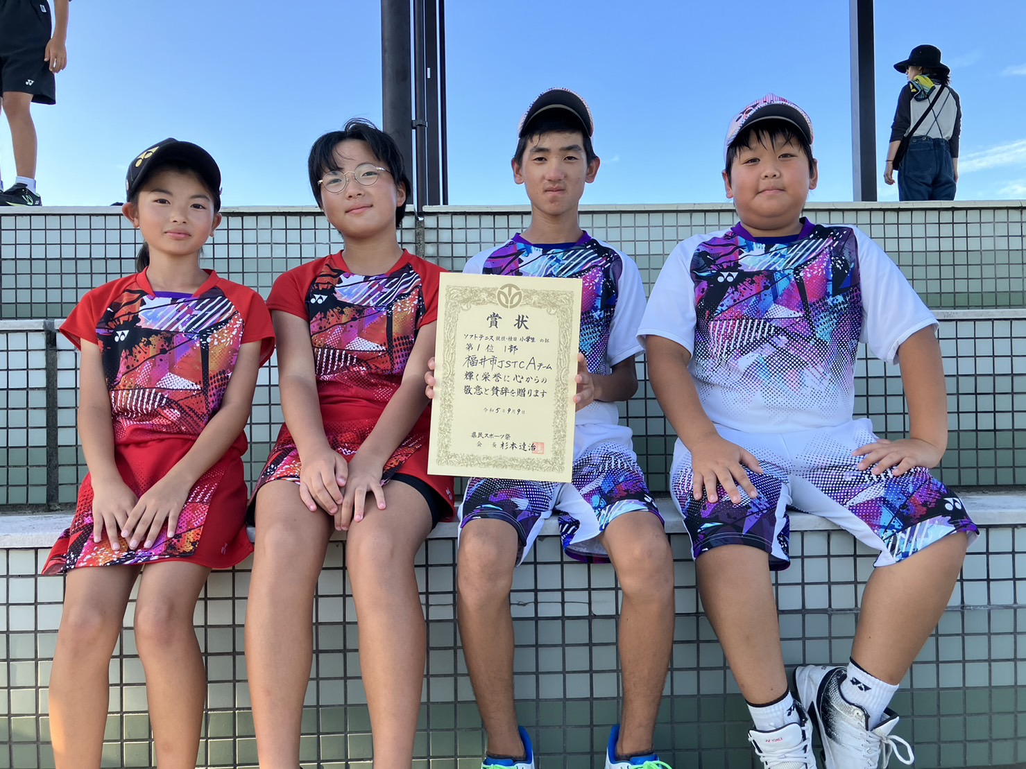 県民スポーツ祭（小学生）