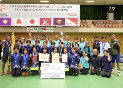 宮崎商業高校女子